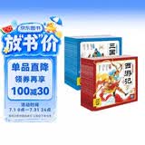 点读版西游记三国演义幼儿美绘本套装全20册 连环画彩绘注音版3-6岁西游记儿童绘本大字注音幼小衔接有声读物幼儿园图画故事书籍经典名著睡前故事课外阅读书籍 支持小猴皮皮点读笔 早教发声书 点读书