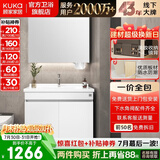 顾家家居（KUKA）落地浴室柜陶瓷一体盆洗脸手盆柜组合洗手台卫浴柜洗漱台G-06204 60cm|美妆镜柜|白色
