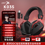 西伯利亚（XIBERIA）K03S四模游戏耳机【学生优惠】可视化电量蓝牙无线头戴式电竞三角洲听声辨位武士黑【小叮当推荐】