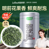 乐品乐茶单罐碧螺春茶叶2026新茶明前嫩芽春茶特级尝鲜绿茶125g自饮口粮茶