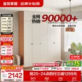 全友（QUANU）家居现代简约风成品大衣柜顶柜组合家具家用卧室分段式衣橱柜子 【奶油风】2.1m五门衣柜+顶柜 多规格灵活组合+科学分区收纳