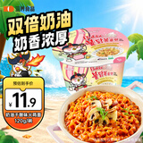 三养（SAMYANG）火鸡面三养奶油干酪火鸡面方便面桶装120g/碗速食零食宵夜