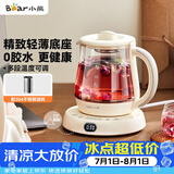 小熊（Bear）迷你养生壶养生杯煮茶器 办公室恒温烧水壶电热水壶 煮茶壶小型花茶壶0.8升YSH-D08L1