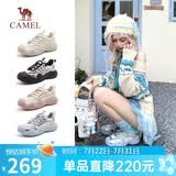 骆驼（CAMEL）【王俊凯同款】登山鞋女机甲户外丑萌鞋 L25M202007 米/银/蓝 37