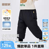 嘟嘟家儿童冬装羽绒裤男童加厚长裤宝宝冬季保暖加绒裤子冬季户外滑雪服 黑色 110