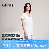ubras26年新款呼呼薰衣草短袖短裤睡衣女士高端睡衣夏季薄款居家服套装 短袖短裤【带杯】-蓝底薰衣草 M