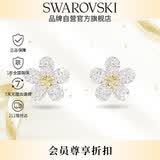 施华洛世奇（SWAROVSKI）IDYLLIA 可爱小花耳钉耳环女耳饰生日礼物520送女朋友礼物5136838