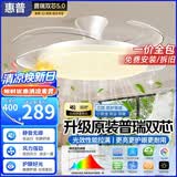 惠普隐形风扇灯客厅餐厅静音吊扇灯 2026年新款家用一体电扇吊灯具 满天星光-42寸吸顶款/遥控无极