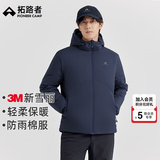拓路者3M新雪丽棉男棉衣连帽冬季厚款棉袄男士保暖棉服休闲外套秋冬款 藏青 XL
