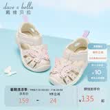 戴维贝拉（DAVE＆BELLA）戴维贝拉童鞋夏季宝宝凉鞋儿童鞋子女童学步鞋婴儿软底轻便