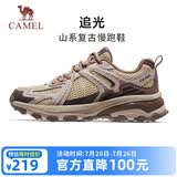 骆驼（CAMEL）【追光】运动鞋新款女鞋网面透气复古休闲厚底山系户外跑步鞋子