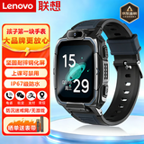 联想（Lenovo）儿童电话手表长续航防水可插卡精准定位视频4G全网通小学初中生高中青少年运动戒网礼物 Q1S黑色