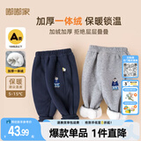 嘟嘟家儿童冬装加绒长裤男童冬季加厚束脚裤女童保暖卡通裤子宝宝休闲裤 藏青色 90