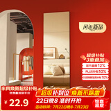 安尔雅 穿衣镜浴室镜贴墙全身镜子卧室客厅试衣镜家用22*22直角四片装