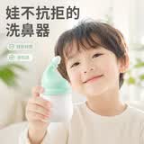 敏诺康吸鼻器生理盐水手动成人儿童生理盐水 （抵达鼻窦）儿童鼻炎-企鹅瓶120ml 升级版