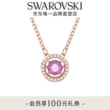 施华洛世奇（SWAROVSKI）女神节礼物Una跳动的心项链女吊坠轻奢小众送女友女士老婆女 紫色跳动的心5620551
