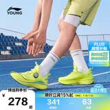 李宁（LI-NING）童鞋儿童跑步鞋男大童御风beng丝反光轻质透气运动鞋34YKFW068-3