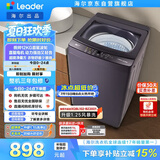 统帅（Leader）波轮洗衣机 全自动直驱大容量 12公斤家用 京东自营以旧换新国家补贴XQBL120-BZ636