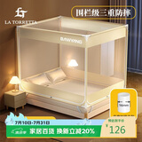 La TorrettaA类婴儿宝宝防摔蚊帐家用三开门加密防掉坐床方顶蚊帐1.5×2米床