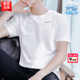耐克（NIKE）T恤男士 2026夏季新款运动服健身速干衣圆领休闲半袖透气舒适短袖 Dri-Fit快干/热推/晒图退5/拍前联系客服推荐尺码 M 【170】体重110~130斤左右