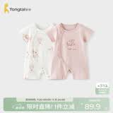 童泰（TONGTAI）婴儿短袖连体衣夏季纯棉男女宝宝衣服新生儿哈衣爬服网眼粉色66cm