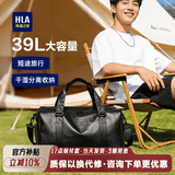 海澜之家旅行包男女运动健身包单肩短途出差收纳手提行李袋小长假出游出行 黑色加大号39L-咨询客服有优惠