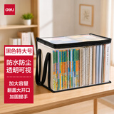 得力（deli）防尘透明家用书本收纳袋 课外书籍收纳整理袋 旧书收纳书架 黑色特大号BA208礼物