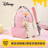 迪士尼（Disney）疯狂动物城朱迪尼克双肩包生日礼物女孩大容量可爱卡通背包女包