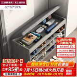 米客米家（MIKEMIJIA） 鞋柜换鞋凳一体家用门厅玄关柜简约大容量长凳穿鞋凳翻斗鞋柜 【翻盖款】80cm莫兰迪灰色 组装
