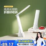 公牛（BULL）折叠台灯家用床头带小夜灯ML-B350A-DS无极调光充插两用3500mAh