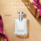 宝格丽（BVLGARI）大吉岭茶淡香氛100ml木质调白衬衫男士香水七夕生日礼物送男友