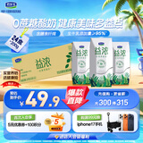 君乐宝（JUNLEBAO）益浓 常温酸奶风味酸牛奶 0蔗糖 200g*24盒整箱量贩装