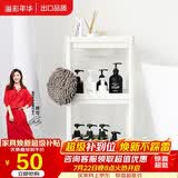 溢彩年华卫生间浴室置物架落地式家用厕所洗手间沥水架收纳架子6052-WH