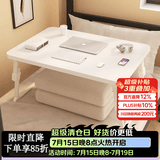 飞旺藤达可升降床上电脑桌床上书桌小桌子可折叠小桌板床桌大号卧室 珍珠白-常规款（平面无卡槽杯托 【三档升降】60*40*28-35cm