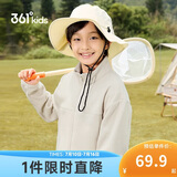 361°童装 儿童外套春秋男女童3-14岁摇粒绒针织外套 梨160