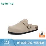 热风勃肯鞋男款夏季新款时尚复古单鞋包头拖鞋简约百搭外穿休闲拖鞋男