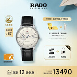 雷达（RADO）瑞士手表晶璨系列男士机械表皮带简约商务百搭