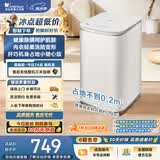 小天鹅（LittleSwan）波轮洗衣机小型全自动家用 3KG迷你 内衣洗 健康除螨 婴儿懒人 TB30V80EPLUS 以旧换新 京东自营