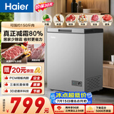 海尔100L单温冰柜小型家用小冰柜冷藏冷冻转换冷柜小冰箱减霜一级能效PCM内胆BC/BD-100GHPSKD以旧换新