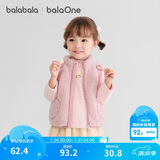 巴拉巴拉儿童马甲女男童外套童装2025新秋冬装保暖加厚珊瑚绒209425101204