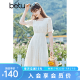 betu百图女装小方领温柔风提花裙子中长款雪纺连衣裙2106T37 白色 S