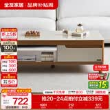 全友家居新中式实木脚抽屉式收纳客厅钢化玻璃茶几电视柜子组合家具 【橡木原色|钢化玻璃】1.2m茶几