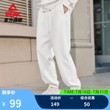 匹克针织运动裤男夏季跑步针织长裤休闲裤运动服男直筒裤束脚裤子 本白 【收口针织款】 2XL (185)