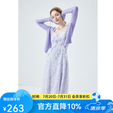 秋水伊人小个子温柔套装2026夏季新款碎花裙子两件套女装开衫吊带裙 紫色 S