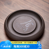 瓷牌茗茶具（cipaiming teaset）瓷牌茗 紫砂茶盘干泡盘会客小茶台家用干泡台中式茶海茶托盘 《舍得》紫砂壶承