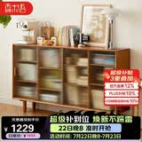香木语实木书架书柜日式格子柜带玻璃客厅落地矮柜家用书房置物架储物柜