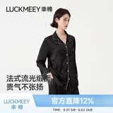 幸棉云旗&郝熠然同款 缎面条纹刺绣logo家居服男女翻领衬衫睡衣套装 女款鎏金黑  长袖长裤 M