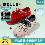百丽（Belle）跳跳糖德训鞋26春新款舒适轻盈运动休闲鞋B2432AM6 浅灰 35 (225mm)