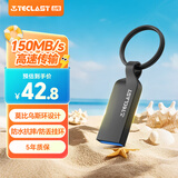 台电（TECLAST）32GB 高速U盘大容量 USB3.2电脑办公 读速150MB/s系统存储移动车载音乐行车记录仪金属优盘