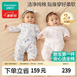 全棉时代婴儿衣服新生儿双面柔感纯棉连体衣宝宝四季包屁衣 白+轻舞59码